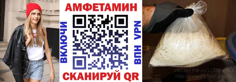 как найти наркотики  Малоархангельск  Амфетамин 98% 