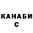 Cannafood конопля Zloy Warloc