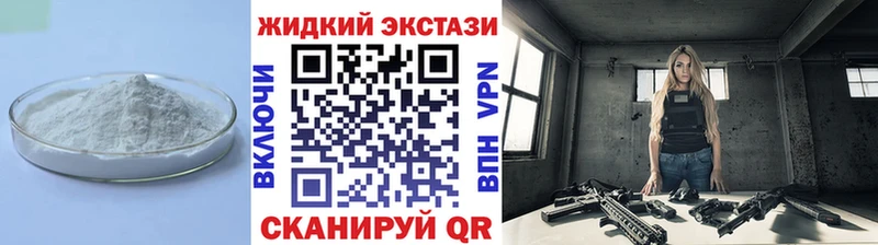 Бутират GHB  Малоархангельск 