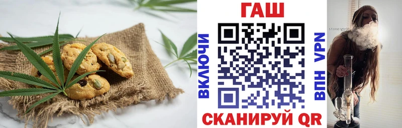mega   Малоархангельск  Cannafood марихуана 