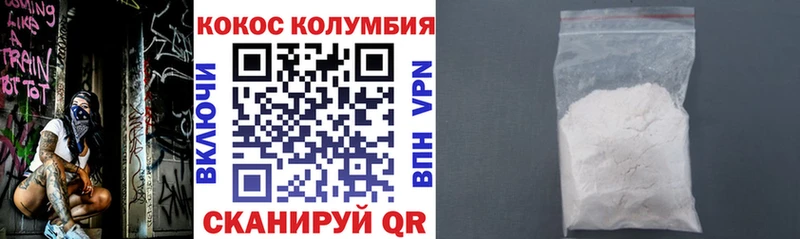 как найти наркотики  Малоархангельск  Кокаин Колумбийский 
