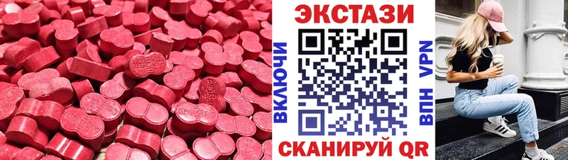 shop формула  блэк спрут как войти  Малоархангельск  Экстази Punisher 
