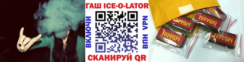 как найти закладки  Малоархангельск  ГАШИШ индика сатива 