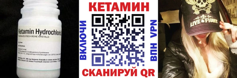 omg маркетплейс  Малоархангельск  Кетамин ketamine  купить наркотики цена 