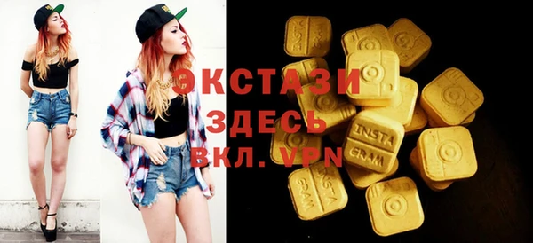 синтетический гашиш Армянск