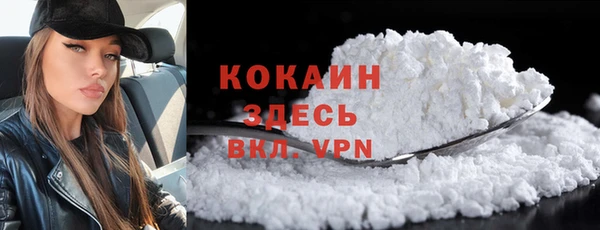 синтетический гашиш Армянск