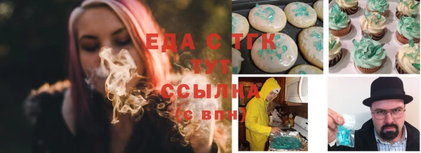 синтетический гашиш Армянск