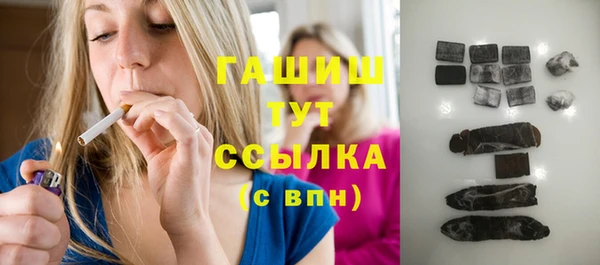 синтетический гашиш Армянск