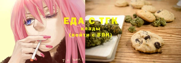 ГАЛЛЮЦИНОГЕННЫЕ ГРИБЫ Аркадак