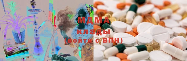 синтетический гашиш Армянск