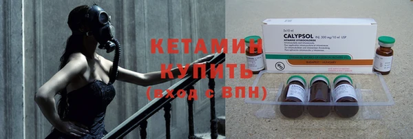 синтетический гашиш Армянск