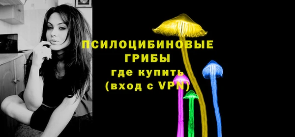 синтетический гашиш Армянск