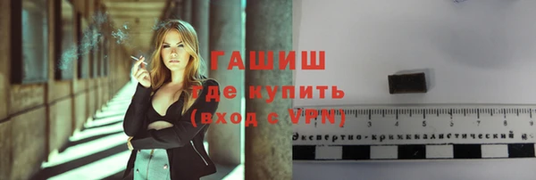 кокаин перу Арсеньев