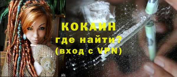 кокаин перу Арсеньев