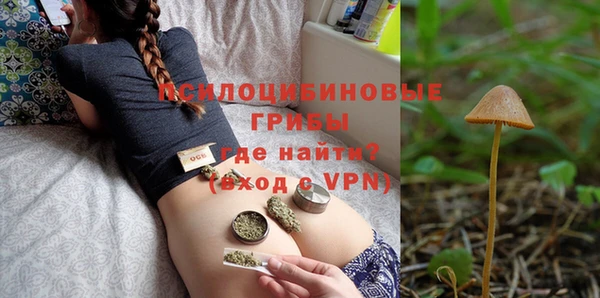 синтетический гашиш Армянск