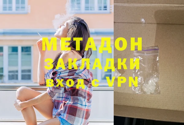 кокаин перу Арсеньев