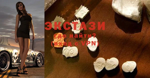 синтетический гашиш Армянск