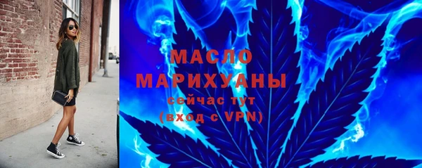 синтетический гашиш Армянск
