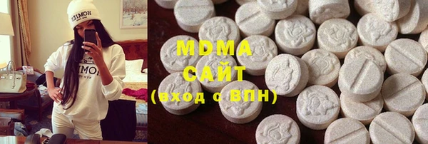 ГАЛЛЮЦИНОГЕННЫЕ ГРИБЫ Аркадак