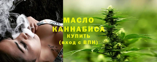 синтетический гашиш Армянск