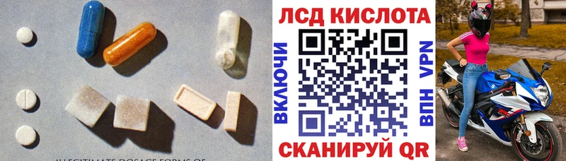 LSD-25 экстази ecstasy  Малоархангельск 