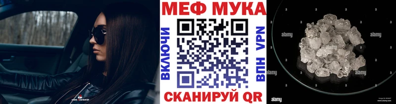 Меф кристаллы  магазин продажи наркотиков  Малоархангельск 