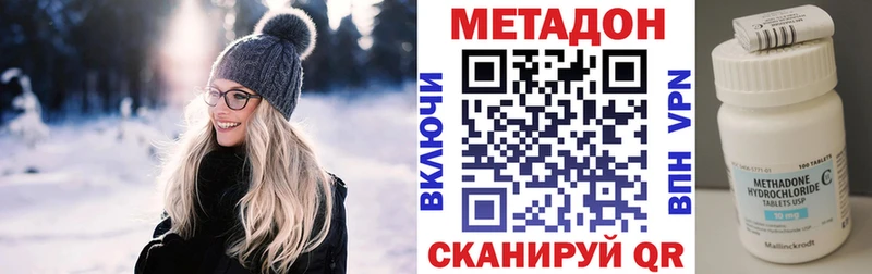 МЕТАДОН VHQ  Малоархангельск 
