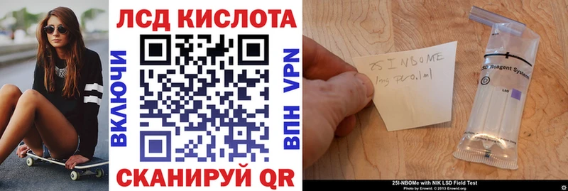 это состав  Малоархангельск  Марки NBOMe 1,5мг 