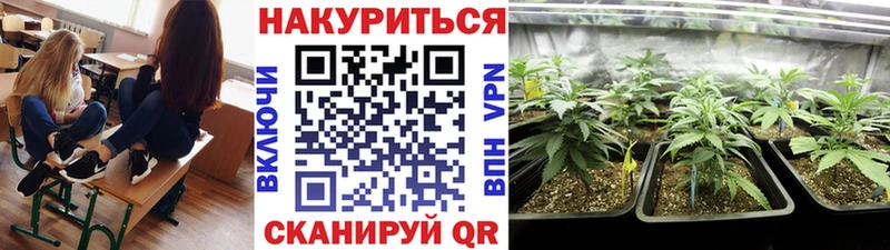 Марихуана конопля  Малоархангельск 